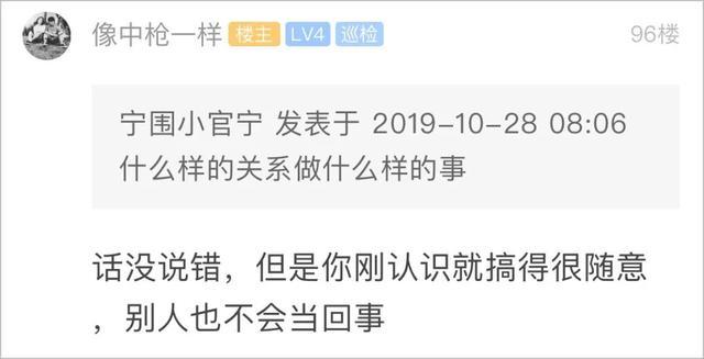 朋友帮点外卖用了红包券，该不该给原价？网友众说纷纭