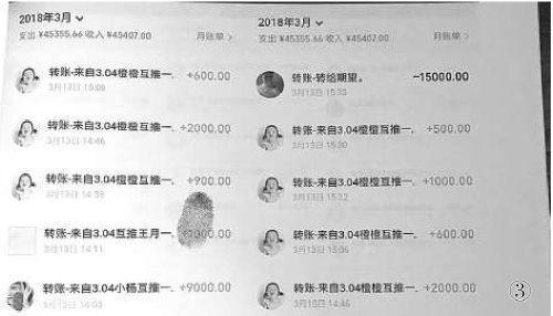 编写聊天“话术” 诈骗团伙专挑“宝妈”微商下手