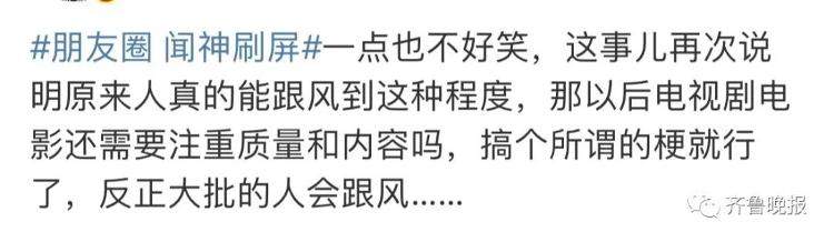 朋友圈被“中年大叔”自拍刷屏！网友：他到底是谁？