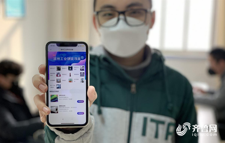 复工生产看山东④｜微信招聘、云招商！看山东复工生产的“互联网+”