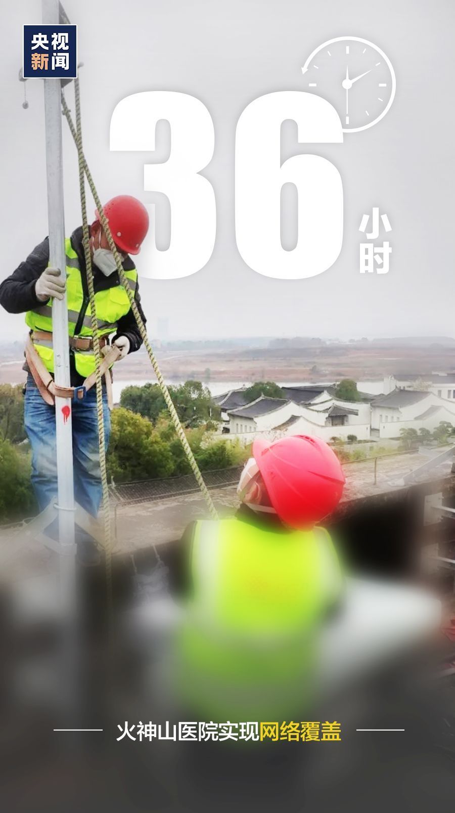 这速度，有数了！