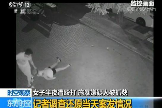 复盘“女子遭殴打”案情 专家：施暴者最高或可判15年