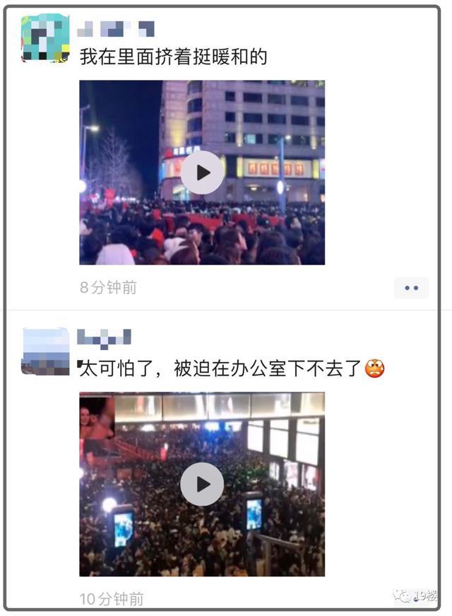 又挤爆了！上万人西湖边蹦迪跨年？看了现场照片大家都在庆幸