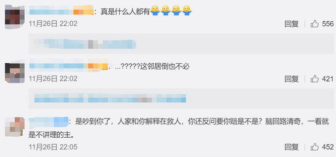 消防破门救人被邻居嫌吵，消防员急了：人家命都要没了！