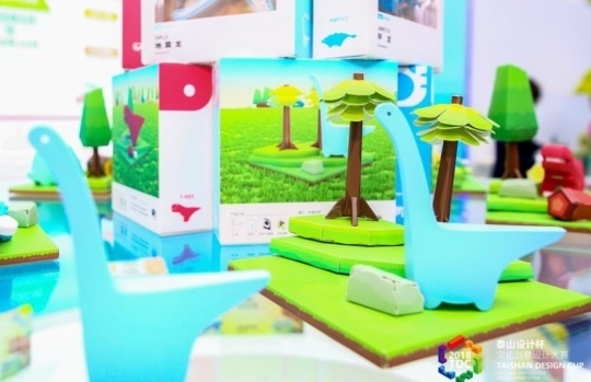 第八届山东文博会启航“泰山设计杯”文创设计大赛向全球征集