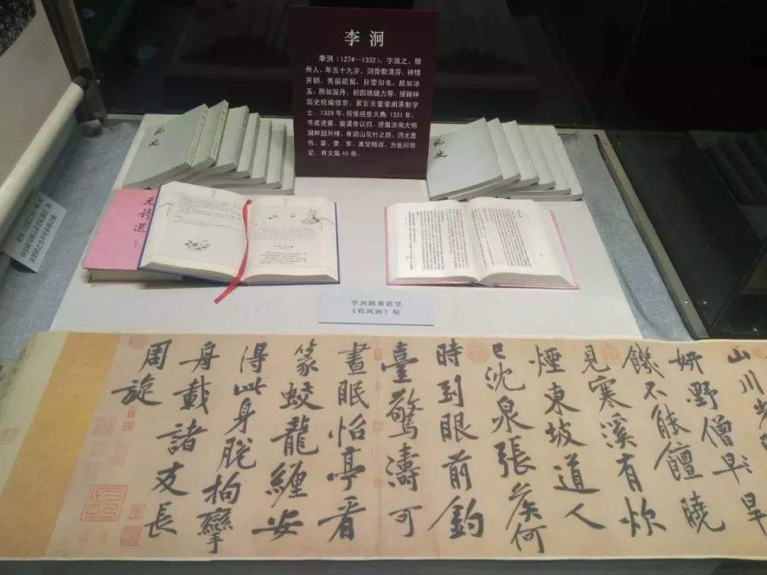 沿着老舍的足迹开启冬游泉城“新体验”