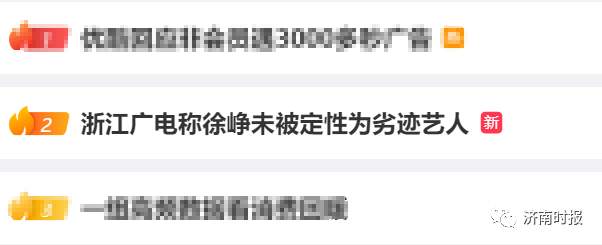 热搜！知名导演遭实名举报，公开抵制