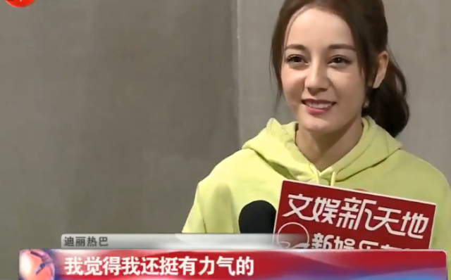 女汉子圈粉无数，岳云鹏大赞迪丽热巴：你好美！