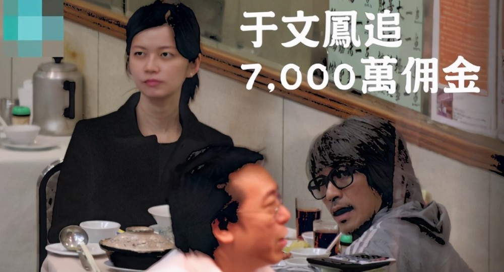 周星驰被前女友追讨7000万案开审|令人唏嘘!周星驰被前女友追讨7000万案开审 昔日恋人为钱对簿公堂