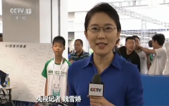 机器人令意念控制“超能力”成现实 我们怎么办？