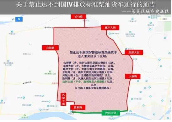 速看！济南拟出台严规！这种车辆将禁行过境高速济南段