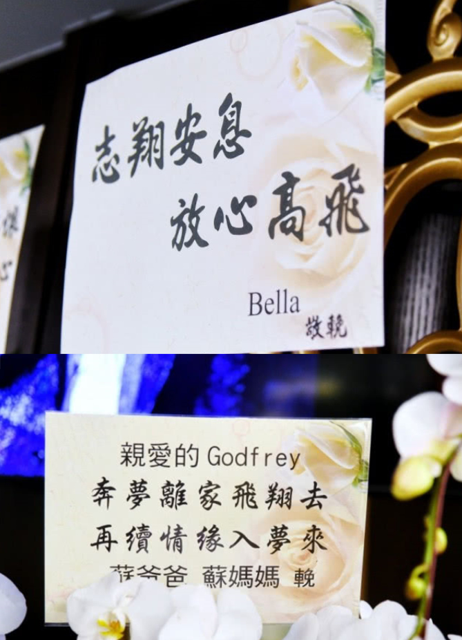 高以翔好友透露已订婚，高家坚持否认原因让人心疼 