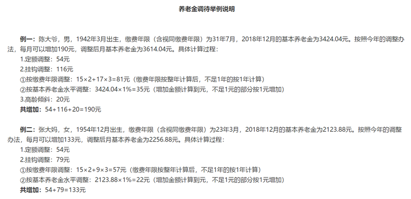80���첻�����Ͻ����»�Ӧ����