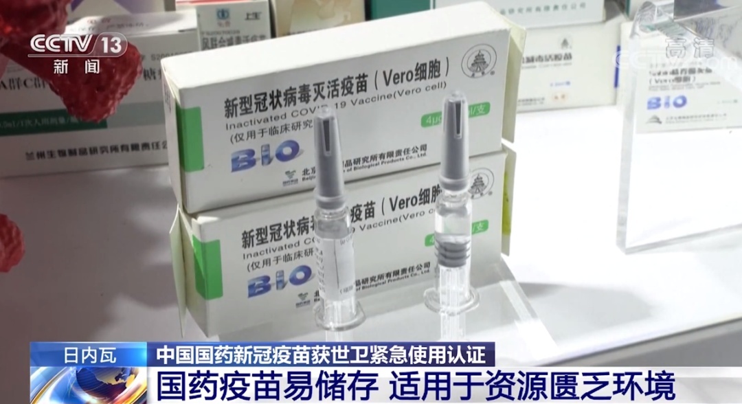 世卫组织宣布了！