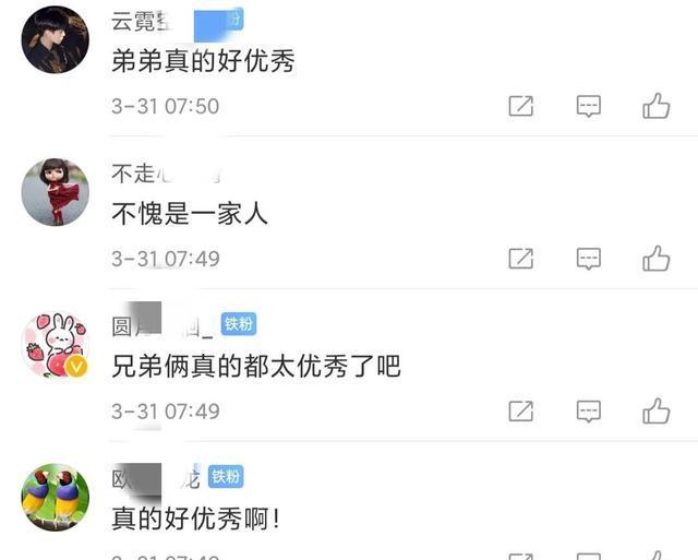 表现力十足！易烊千玺弟弟登儿童杂志封面