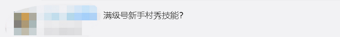 压力好大！姚明野球场秀单手投篮，网友： 满级号新手村秀技能？