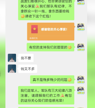 这就是山东丨心有所系，情有所寄