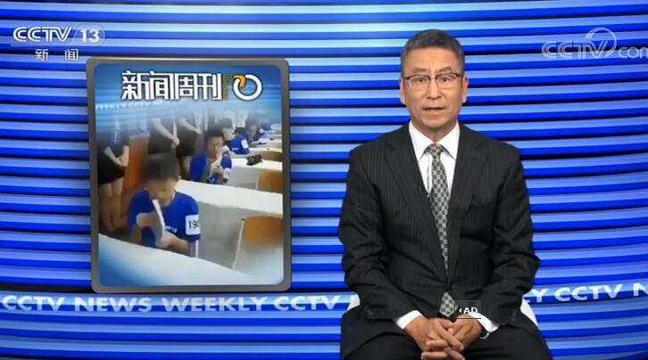 白岩松犀利点评“量子波动速读”：这是在交智商税