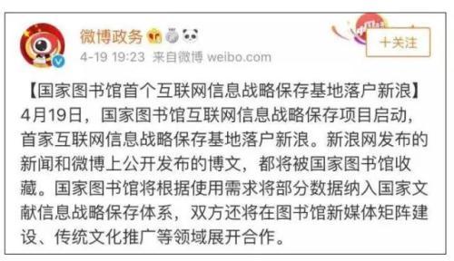 互联网身后事：我的QQ微博微信支付宝能传家吗？