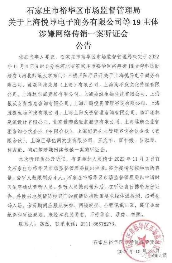 热搜！知名导演遭实名举报，公开抵制