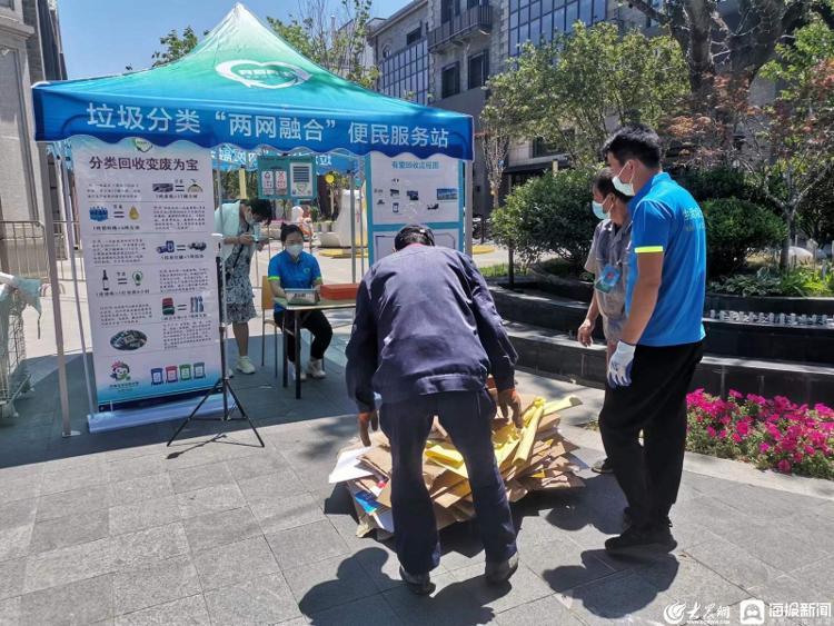 济南垃圾分类新模式：70余处“蓝帐篷”，5个月收了2500余吨可回收物
