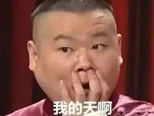 段子成真！烤肉店复工顾客点整本菜单，有网友直接@岳云鹏