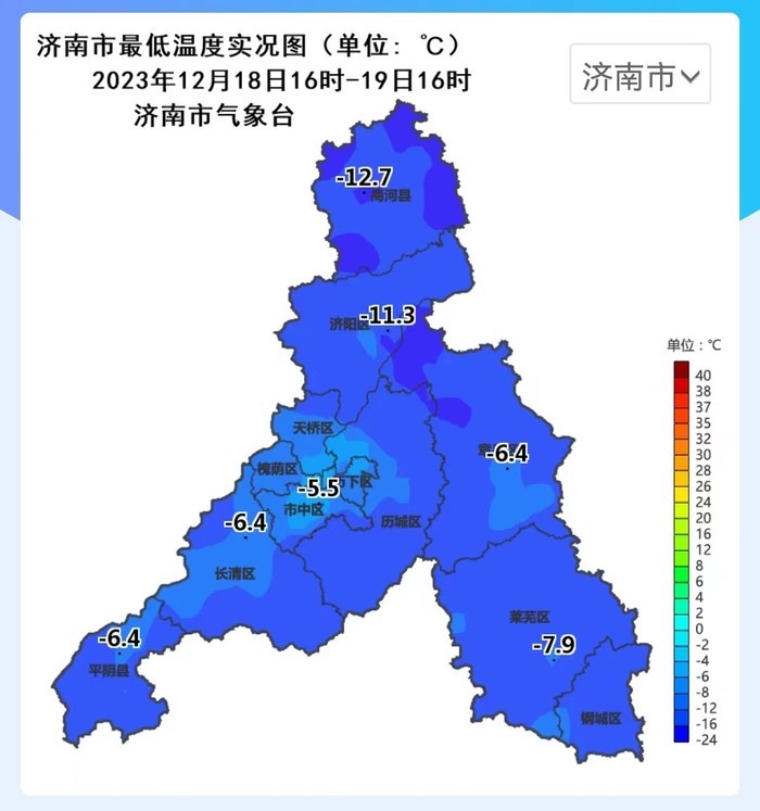 强冷空气再度来袭！周四济南最低气温-21℃！