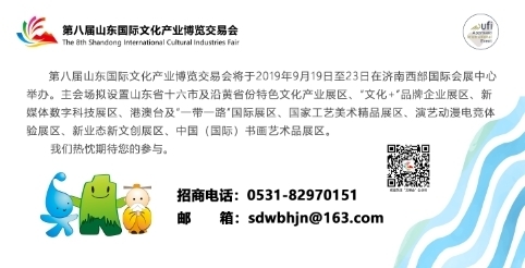 济南西部国际会展中心6月底竣工 山东文博会9月在此亮相