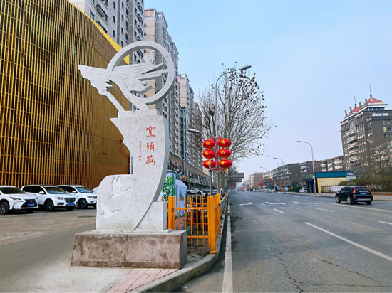 【新春走基层】窑头路上的幸福生活