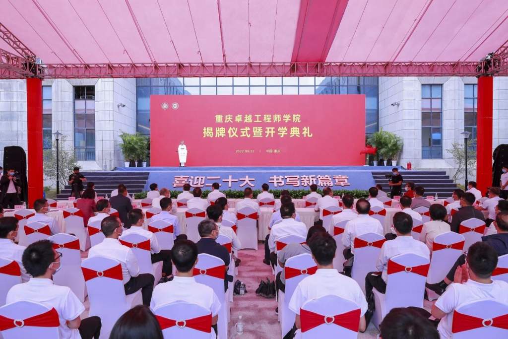 重庆大学：打造国家战略科技力量 助力高水平科技自立自强