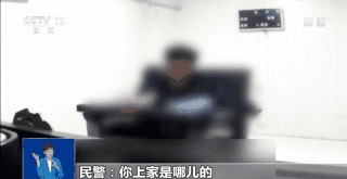 快递公司泄露公民信息？竟是“内鬼”与境外诈骗组织搭伙所为