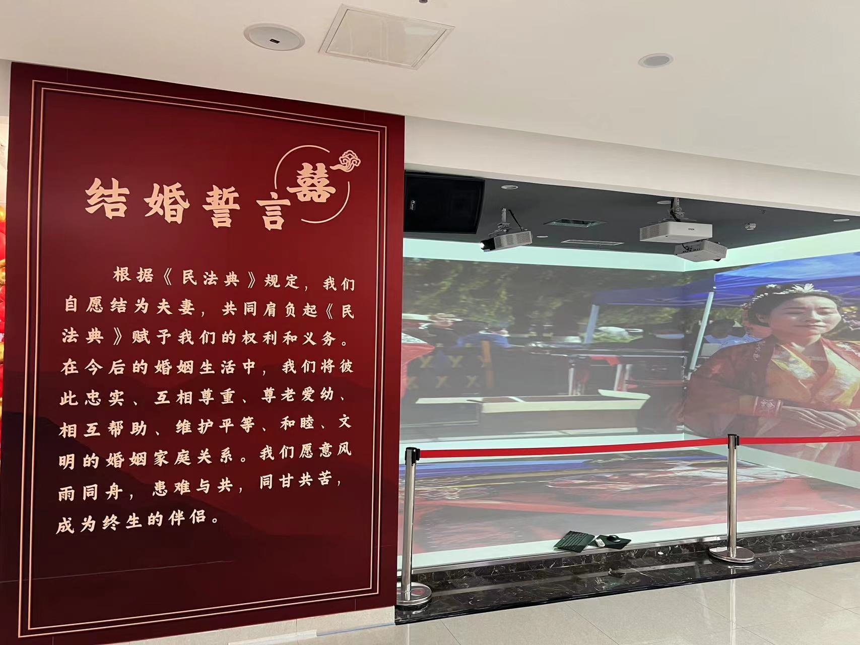 济南新增一处婚姻登记点，今日启用  