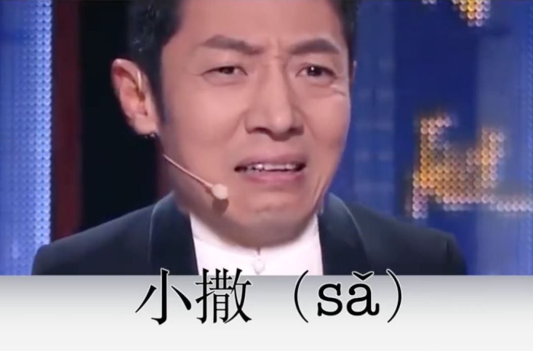 新年第一天，朱广权就出来“辟谣”：我们关系好着呢