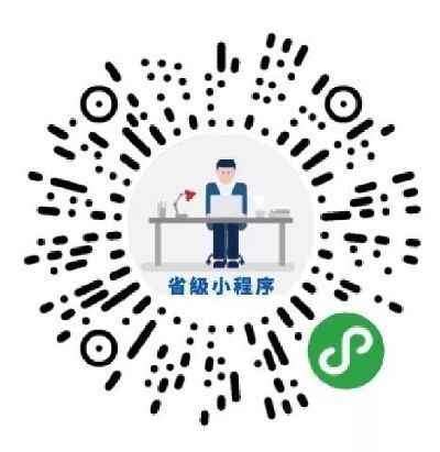 累计8亿人在使用的国家平台，你用了吗？