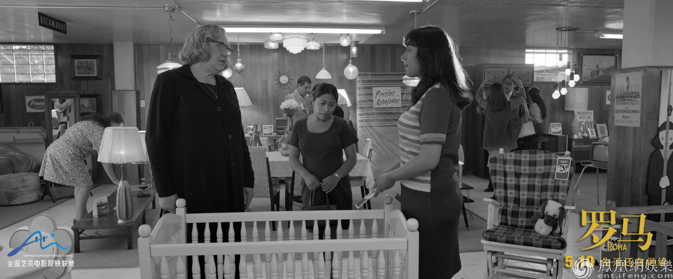 《罗马》今日上映 五大看点成就内地影迷高光时刻