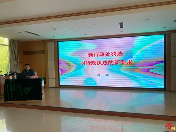 济南市安全生产监察支队举办全市安全生产执法骨干培训班