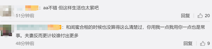 夫妻结婚30年一直AA制，各自鸡蛋标号防被偷，网友炸了