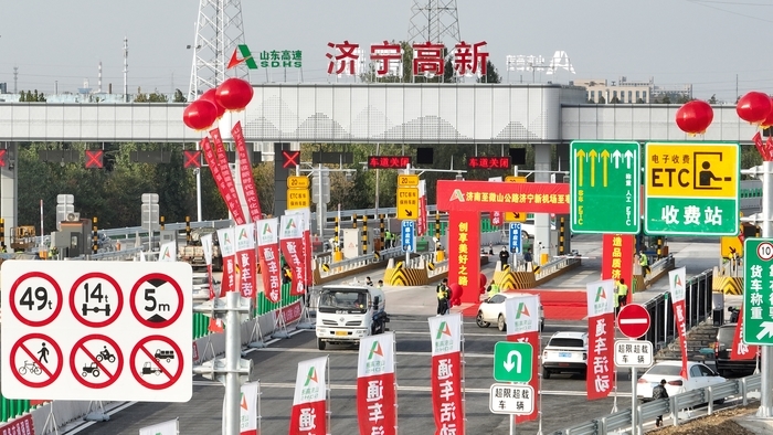 济南到微山更近了！今年山东第4条高速济微高速南段全线通车