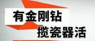 大众锐评丨大竞赛大比武，专业能力咋成了“金刚钻”？