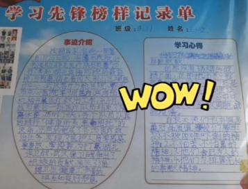 年度最绝望！小学生作业字迹消失用冰箱冻回 爸妈忍不住笑了