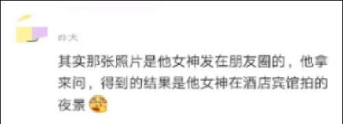 细思极恐！UP主\