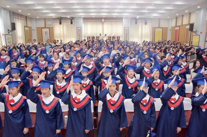 230余名小学生身着“学士服”接过毕业证