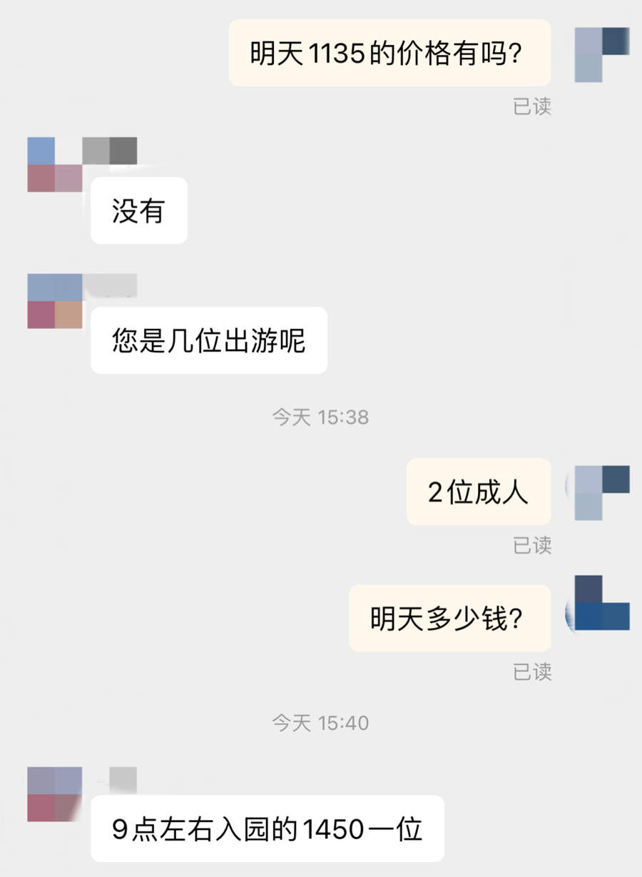 上海迪士尼门票599元包括8个热门项目快速通道？