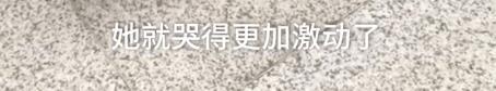 成年人的世界没有容易二字！大叔深夜坐马路中崩溃哭诉，连说”生活太难太累”