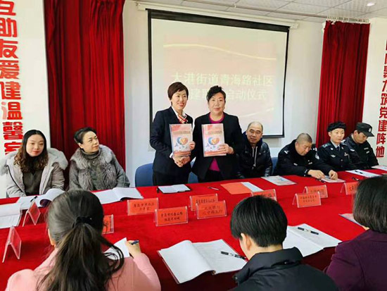 小舞台唱大戏！青岛市北区大港街道青海路社区党建联盟启动