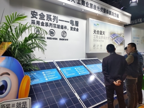 动能转换绿色发展  第十四届济南国际太阳能展开幕