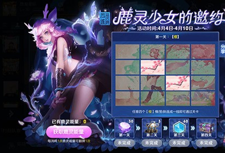 王者荣耀瑶的永久礼介绍