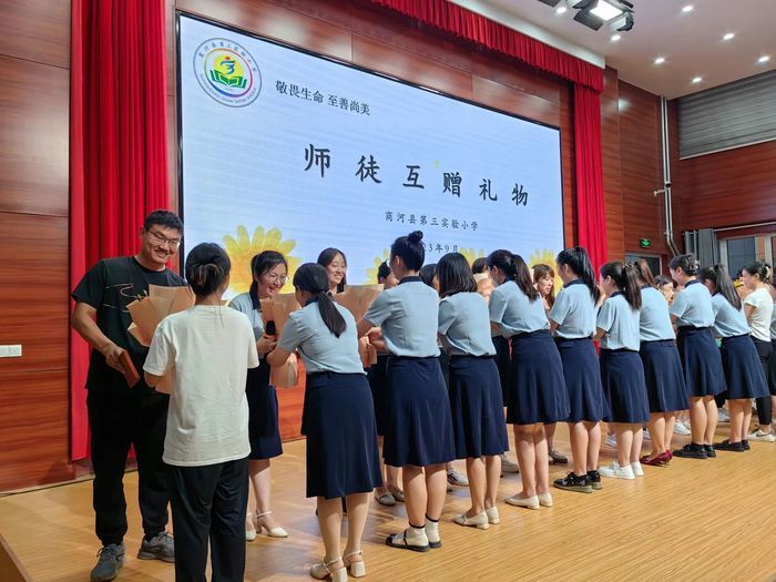 搭建教师成长平台！商河县第三实验小学开启第四届“青蓝工程”师徒结对活动