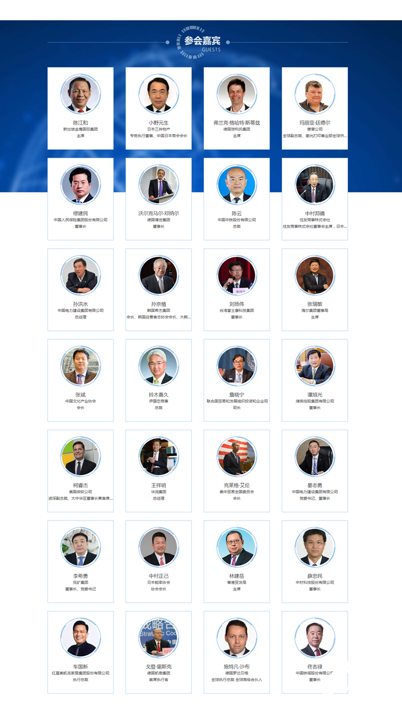 2019山东之变丨2019山东成为“大咖”打卡地
