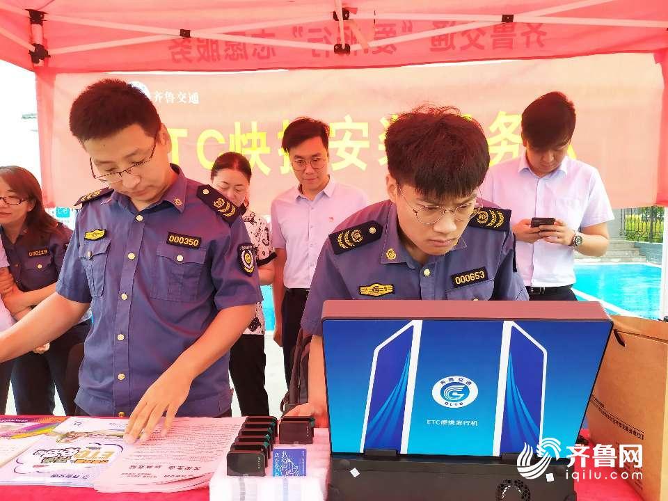 省时省钱,ETC办理要抓紧!明年山东或将取消免费办理